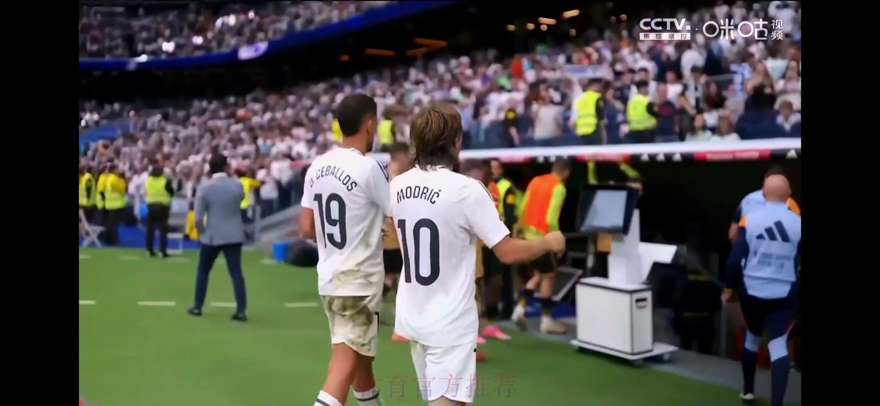 接过纳乔袖标! 官方:莫德里奇成为皇马新任队长