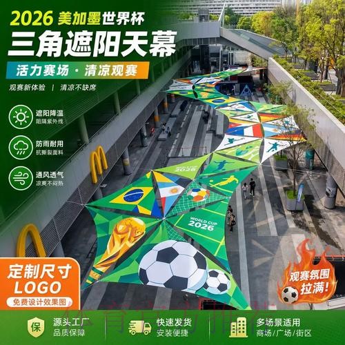 官方下载世界杯预测神器 官方下载世界杯预测神器